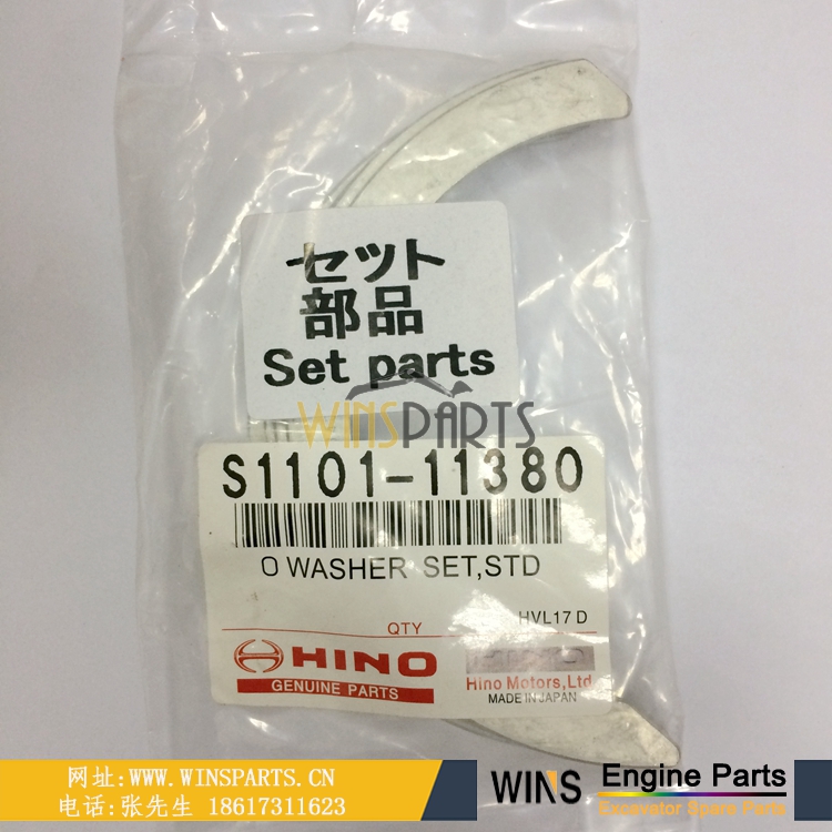 VH283001271A VHS283001271日野Hino J08E/J05E/P11C继电器 - 副本