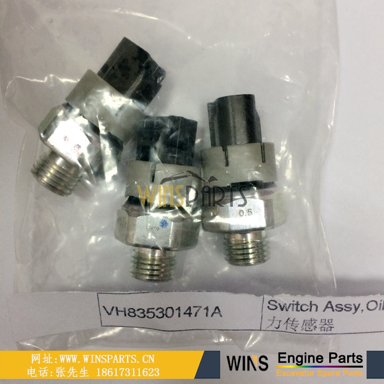 VH835301471A VHS835301471神钢机油压力传感器