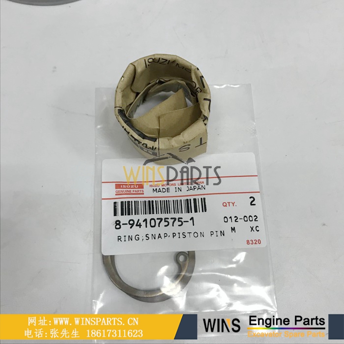 8-94107575-1 4BG1 6BG1发动机活塞销卡簧