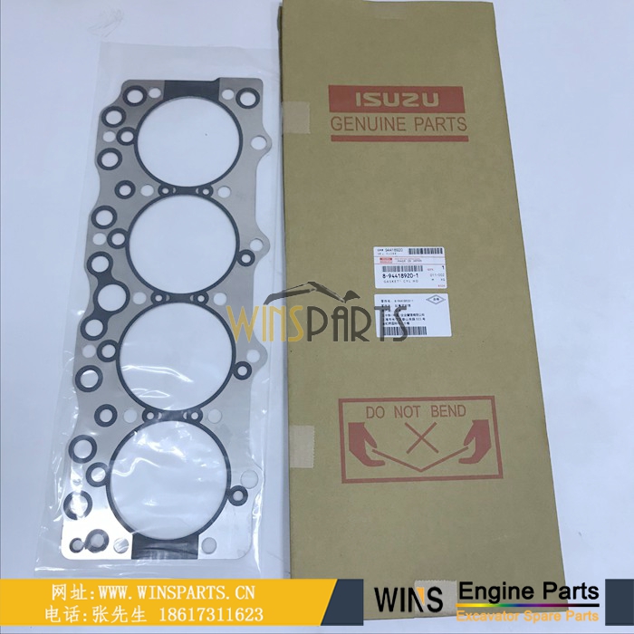 8-94418920-1五十铃4BG1T发动机汽缸床缸垫