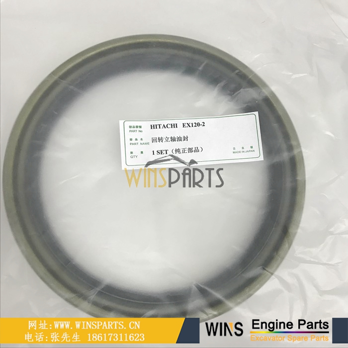 4244691 EX120-2  EX120-3日立 回转马达 立轴油封