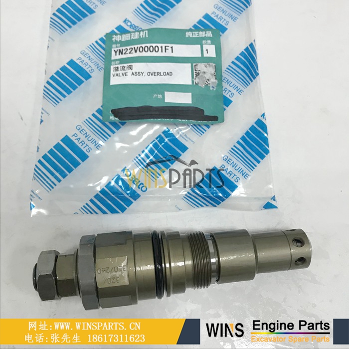 YN22V00001F8 神钢SK200-8分配阀阀电磁阀