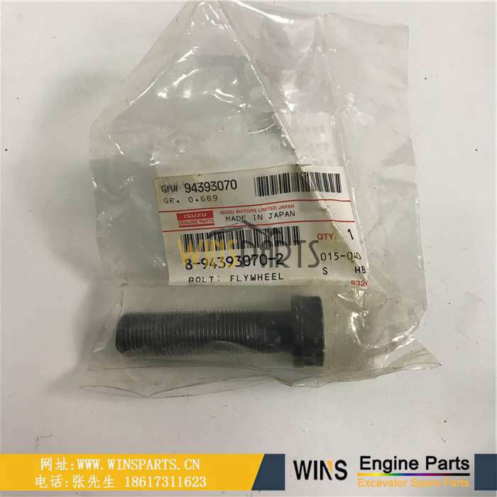 8-94393070-2 8943930702  五十铃 6HK1 发动机 飞轮 螺丝