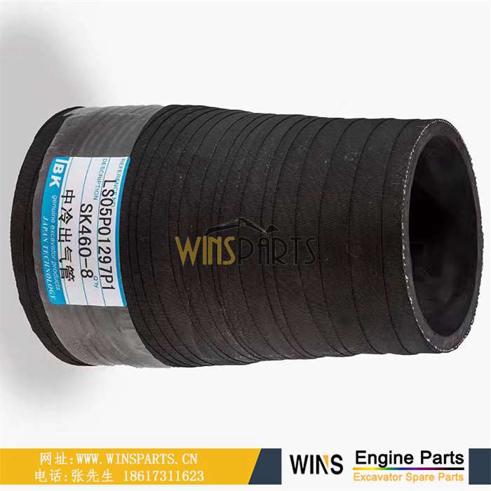 LS05P01297P1 中冷器 软管 神钢SK460-8