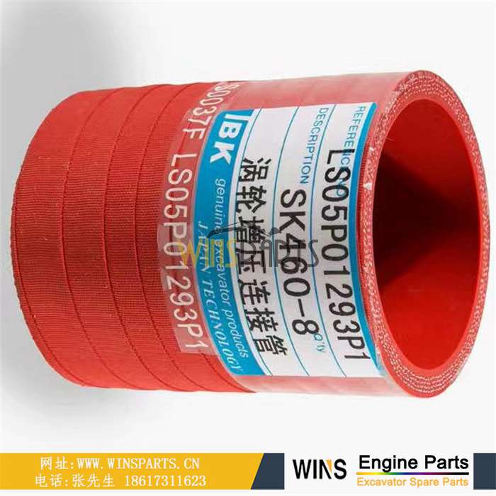 LS05P01293P1增压器连接管 神钢 SK460-8 SK485-8