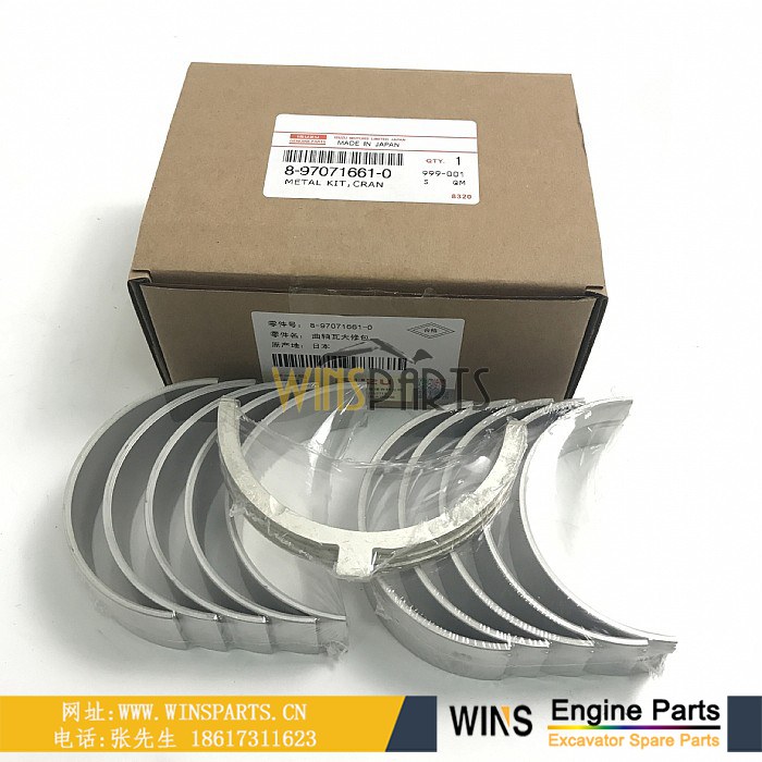 8-97071661-0 8970716610 发动机大瓦 曲轴瓦