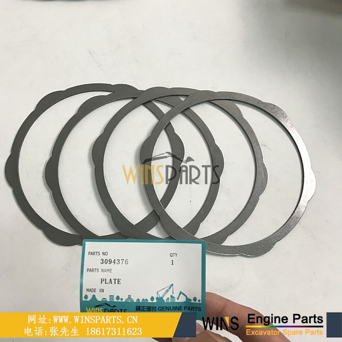 3094376 3107797日立行走马达 摩擦片