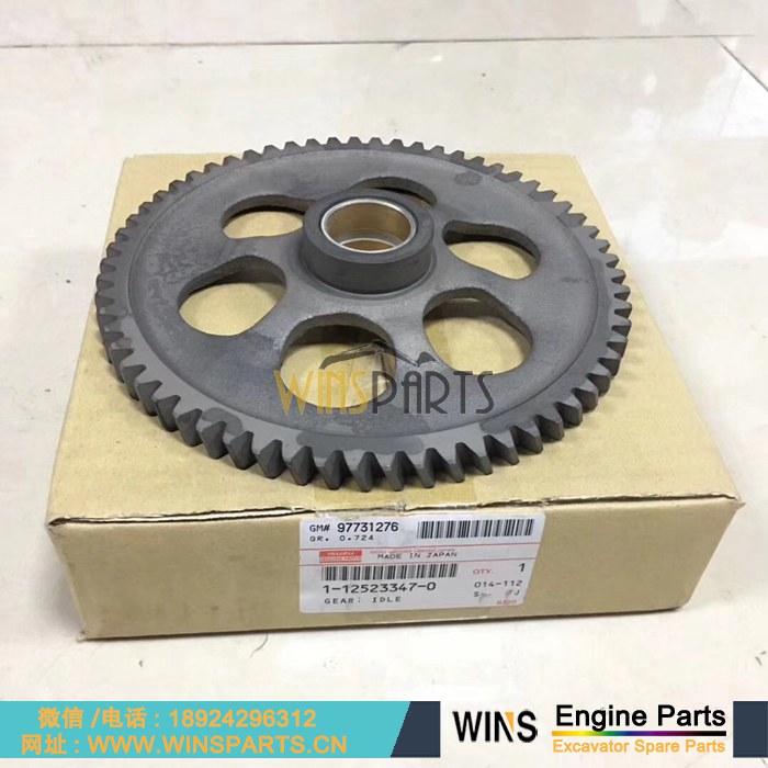 1125233470 1-12523347-0 五十铃6SD1T 6SD1 缸盖 齿 惰轮