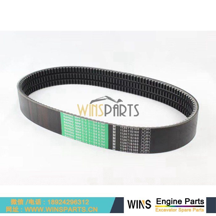 8981529060 1136715160 1-13671516-0五十铃6HK1 风扇皮带