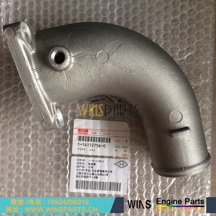 1141127560 1-14112756-0 五十铃 6BG1 发动机进气歧管