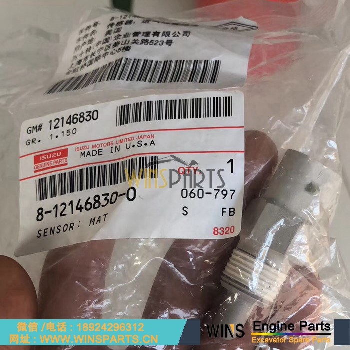 8-12146830-0 8121468300 五十铃 6HK1 6WG1 4HK1 4JJ1 发动机进气温度传感器