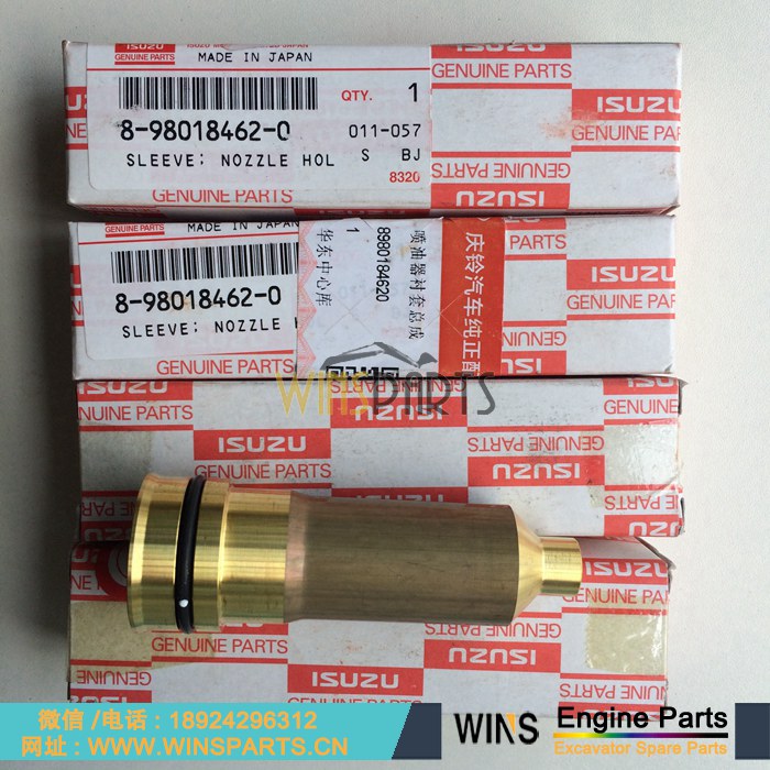 8-98018462-0 8980184620 五十铃 6HK1T 4HK1发动机喷油器铜套