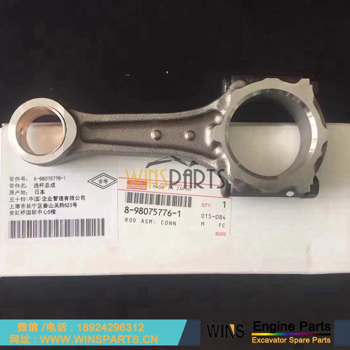 8-98075776-1 8980757761 五十铃4LE2 4LE1 发动机连杆