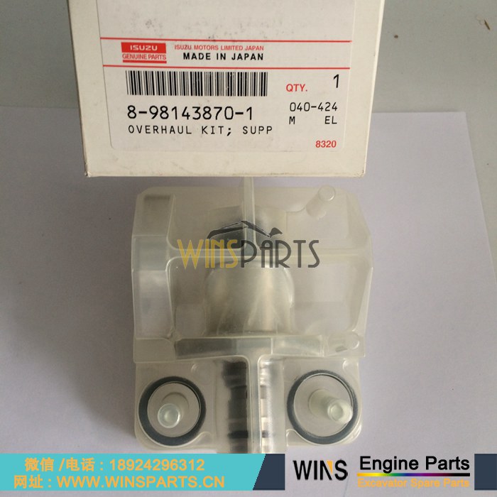 8-98143870-0 8-98143870-1 五十铃 柴油发动机 油泵 SCV阀