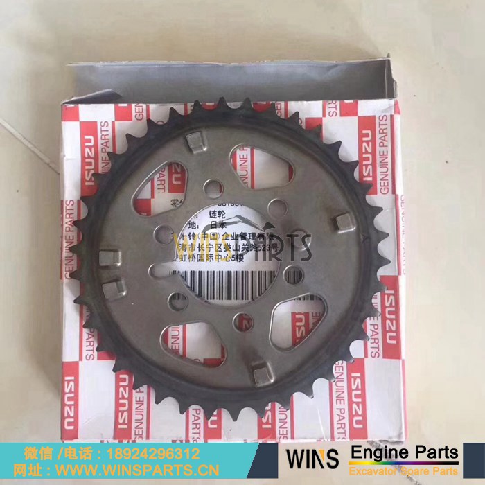 8-98193179-0 8-97312331-0五十铃 4JJ1 发动机怠速 链轮 