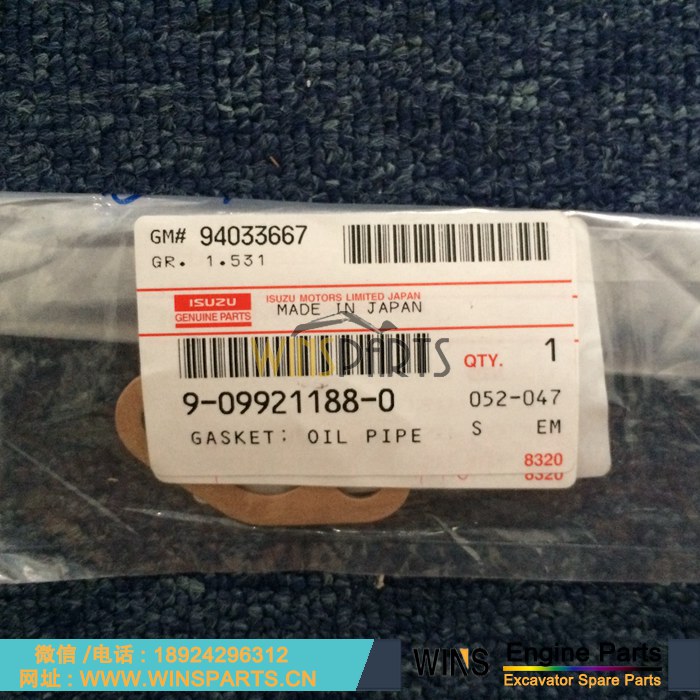 9-09921188-0 9099211880 五十铃 发动机 机油管 输油管 垫片