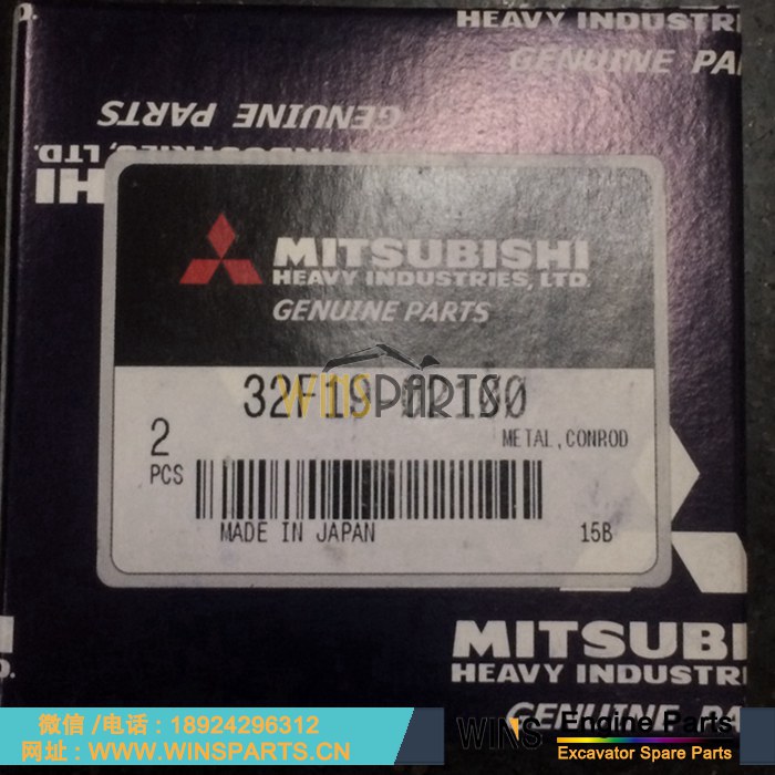 32F19-02100 32F1902100 三菱 C4.2 发动机连杆瓦