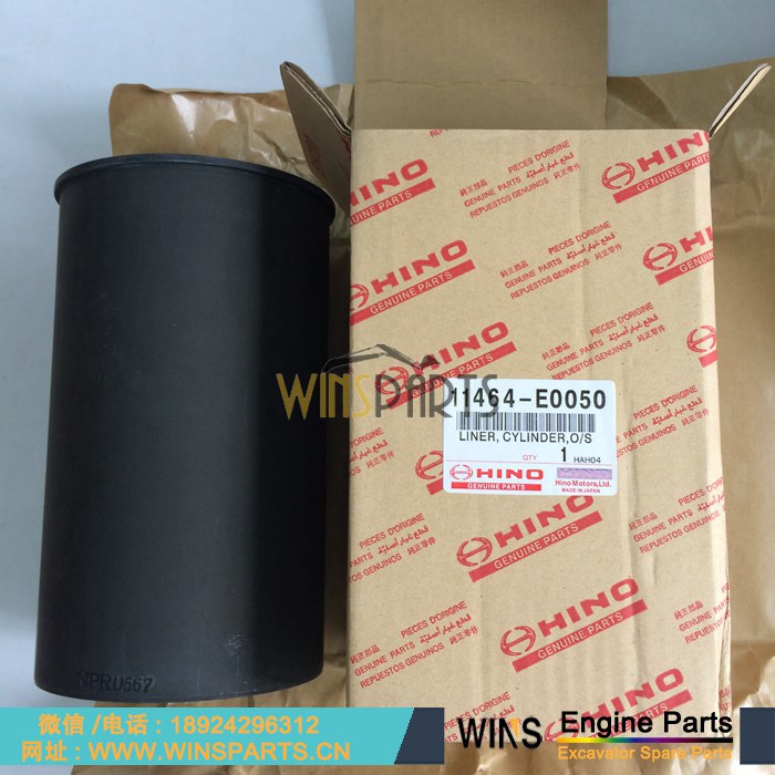 VH11464E0050 11464-E0050 日野 J05 J05E 3MM 厚 C 缸套 