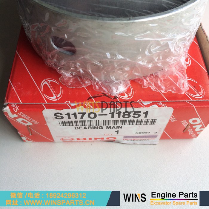 VH117011851A S1170-11851 日野P11C 发动机 大瓦