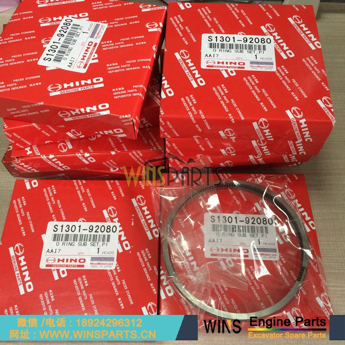 VHS130192080 VH130192080A S1301-92080 日本 日野J05E J08E 发动机活塞环