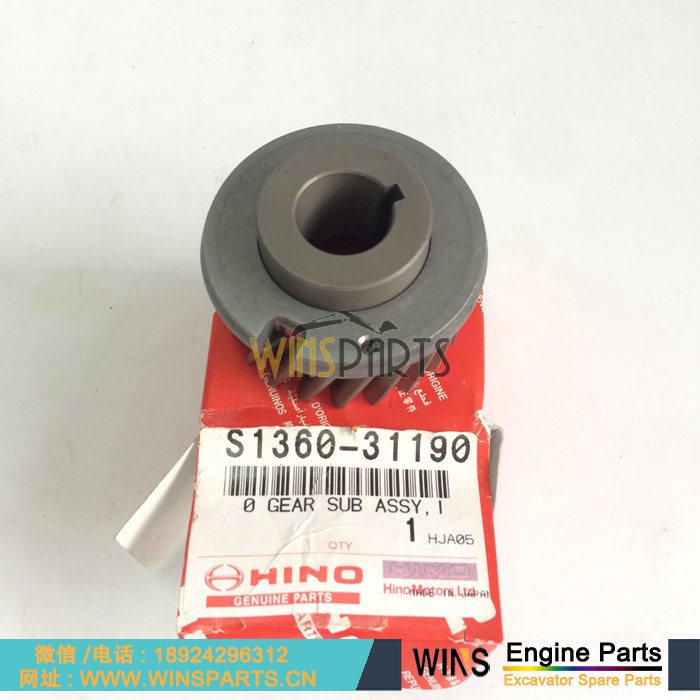 S1360-31190 VHS136031190 VH136031190A日野J05E 柴油泵齿轮
