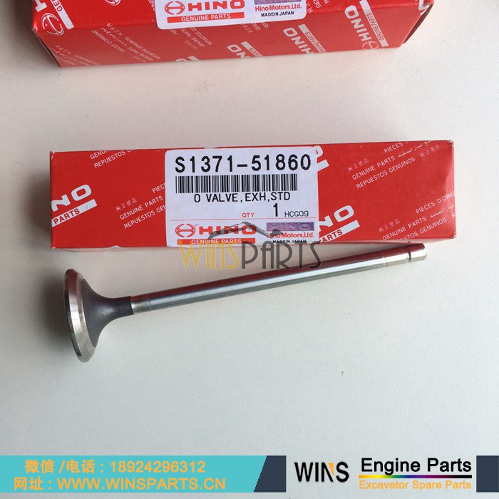 VHS137151860 VH137151860A S1371-51860 日野 P11C发动机排气门