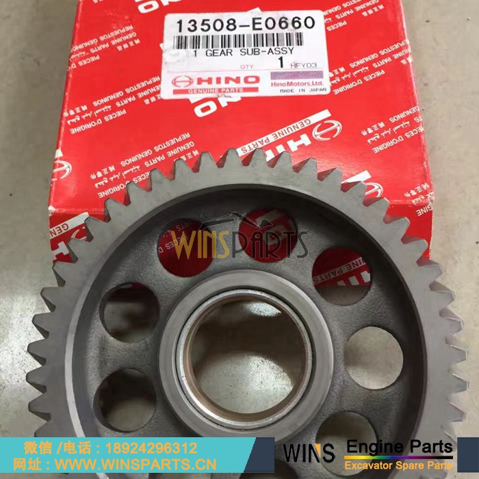13508-E0660 VH13508E0660 VH135052360A 日野发动机空转齿轮