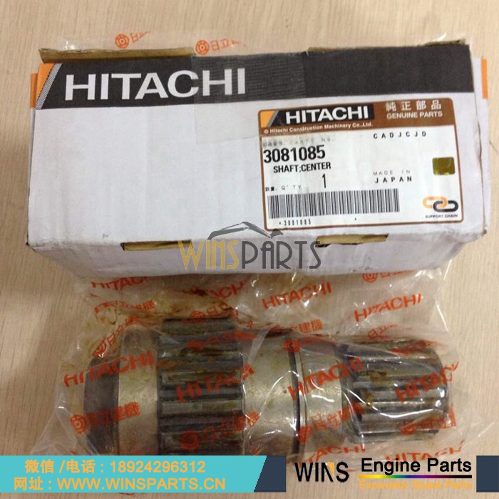 3081085 AT219648 主液压泵 主泵 小齿轮轴 输出轴