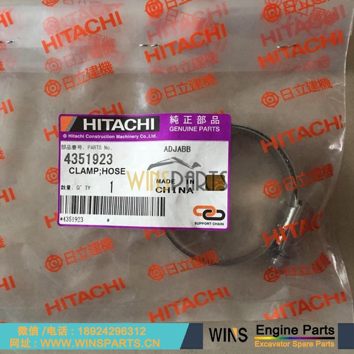 4351923 日立约翰迪尔 挖掘机 液压 油管 管箍