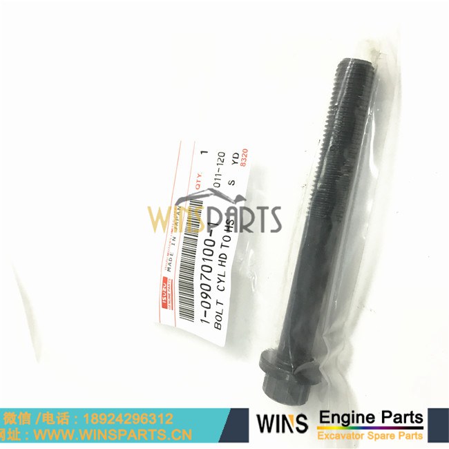 1-09070100-1 1090701001 五十铃 发动机 缸盖螺丝 日立 约翰迪尔 