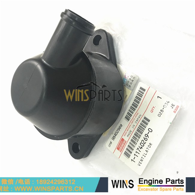 1-11740269-0 1117402690  五十铃 6HK1T 6HK1 发动机通气管通风 旁通管