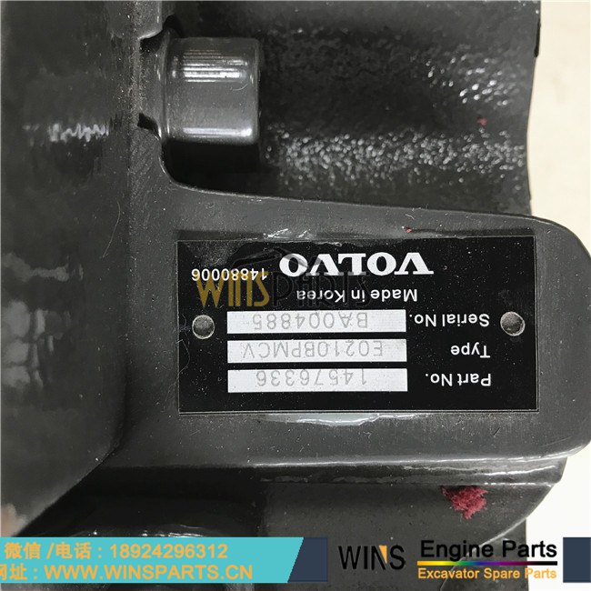 14576336 VOE14576336 沃尔沃 液压 控制阀 主控阀 溢流阀