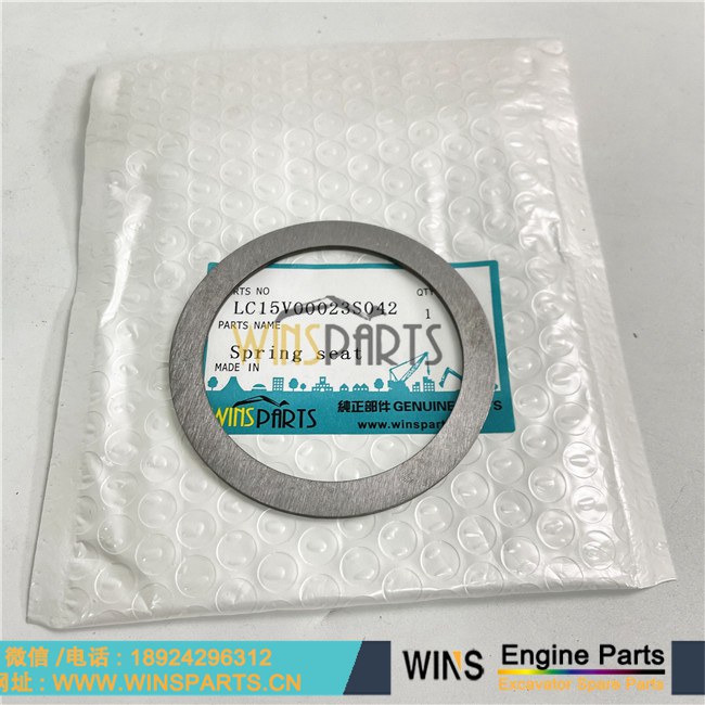 LC15V00023S042  行走马达 弹簧 铁片 保持弹簧 