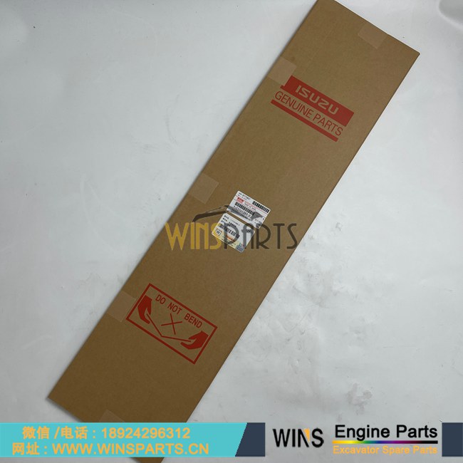 1-11141292-2 1111412922 五十铃 6UZ1 发动机汽缸床 缸盖密封垫片