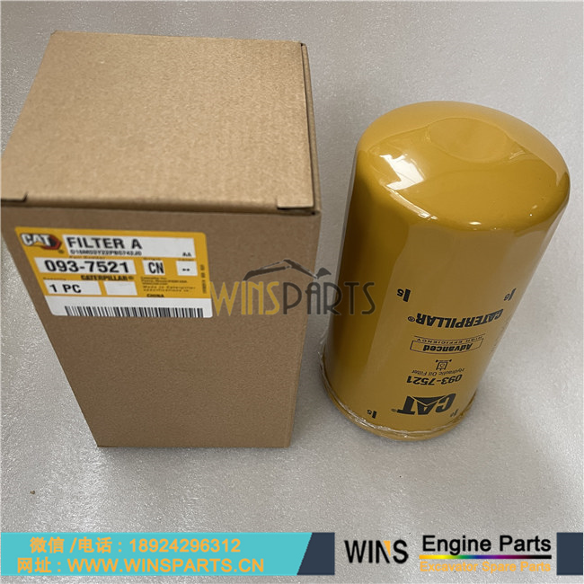 093-7521 179-9806 原装 卡特 机油滤芯 柴滤 先导滤芯 空气滤芯
