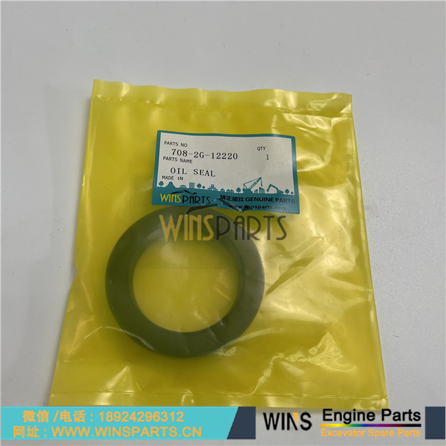 708-2G-12220 708-1F-12281 小松液压油封 液压泵油封 行走马达油封 骨架油封