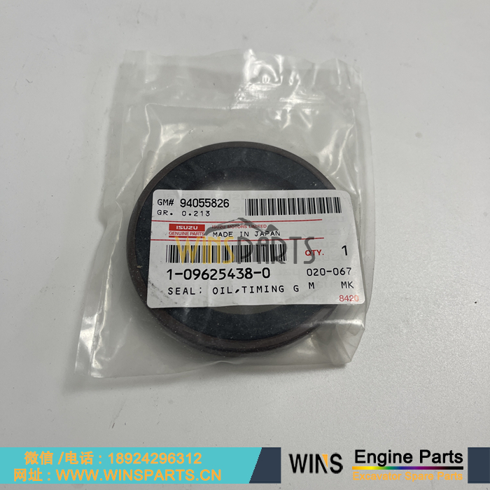 1-09625438-0 1096254380 五十铃6BG1  发动机曲轴油封