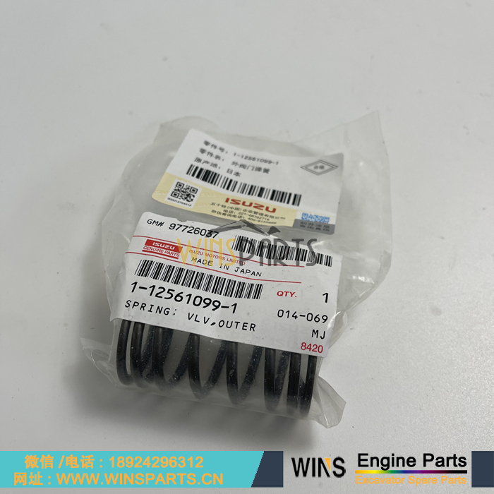 1-12561099-1 1125610991  五十铃 4BG1 6BG1发动机气门弹簧