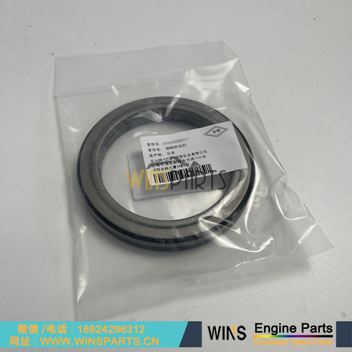 9-11611048-0 9-11613035-0五十铃 4BD1 4BG1曲轴油封 