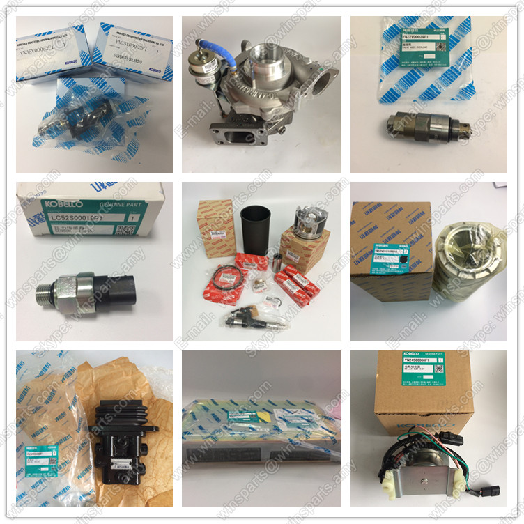 神钢挖掘机零件