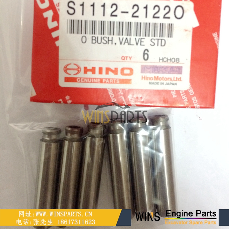 s1112-21220 vhs111221220 vh111221220A 原装日野J08EJ05E发动机配件进气门导管排气门导管