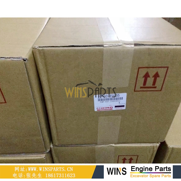 VH22100E0030 294000-0617 22100-E0035 22100-E0030 VH22100E0035 日野 J05E柴油泵神钢挖掘机喷油器燃油泵