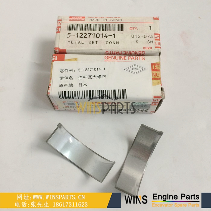 5-12271014-1 原装五十铃3KC1 3LA1 3LB1 4LB1 4LC1 4LE1 4LE2 发动机小瓦连杆瓦EX12 EX15 EX30UR<a href=//www.mentye.com/riliwajueji.html target='_blank'>日立</a>挖掘机配件