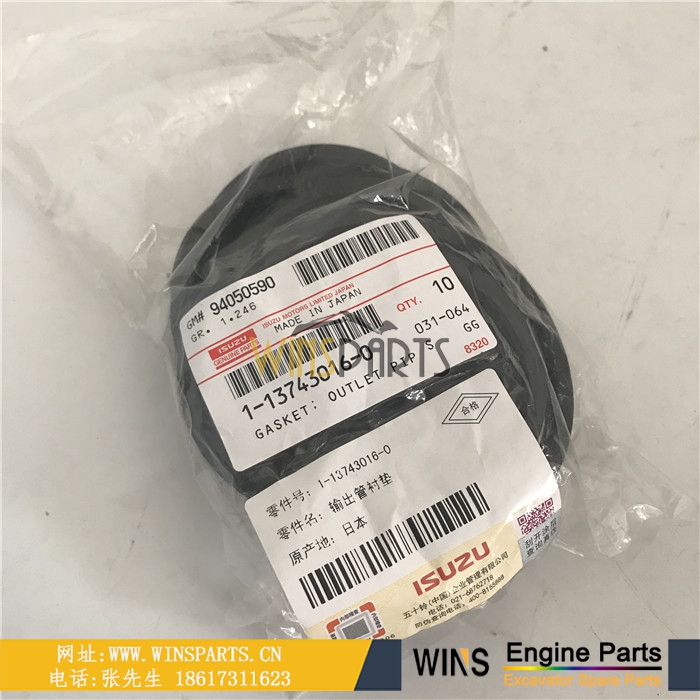 1-13743016-0 1-13743-016-0 1137430160 113743-0160 五十铃6BD1 4BD1 发动机出口管垫片用于<a href=//www.mentye.com/riliwajueji.html target='_blank'>日立</a>EX100-5 EX120-5 EX200-5挖掘机