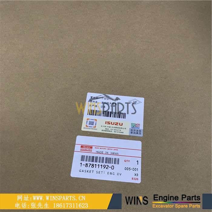 1878111922 1-87811192-2 1878111920 1-87811192-0 五十铃6SD1 发动机修理包汽缸床密封垫 密封圈 垫片大修包<a href=//www.mentye.com/riliwajueji.html target='_blank'>日立</a>EX345USR EX350H-5 EX350H-5HHE EX350K-5挖掘机配件