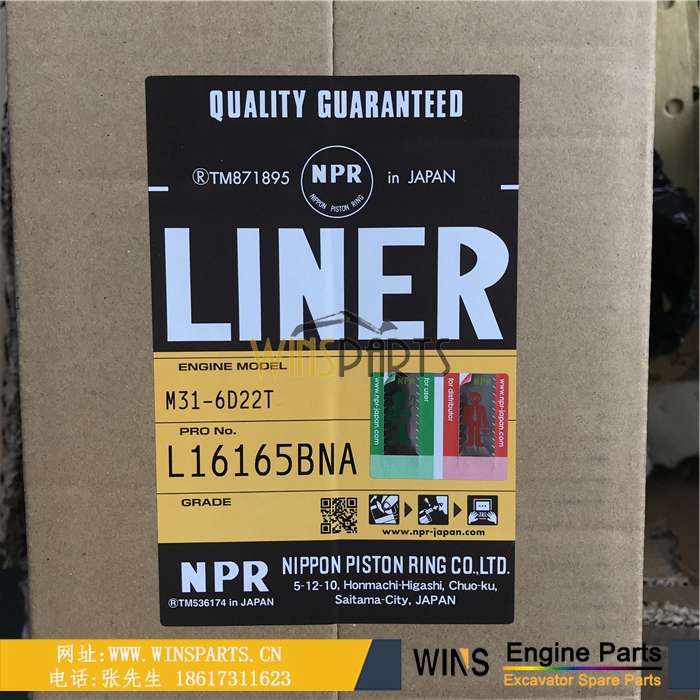 ME350786 ME152653 ME152654 ME051632 VAME350786 VAME152653 VAME152654 VAME051632 日本 <a href=//www.mentye.com/Engine-Mitsubishi.html target='_blank'>三菱</a>6D22 6D24 NPR 活塞环 NPR 缸套 用于神钢<a href=//www.mentye.com target='_blank'>挖掘机配件</a>
