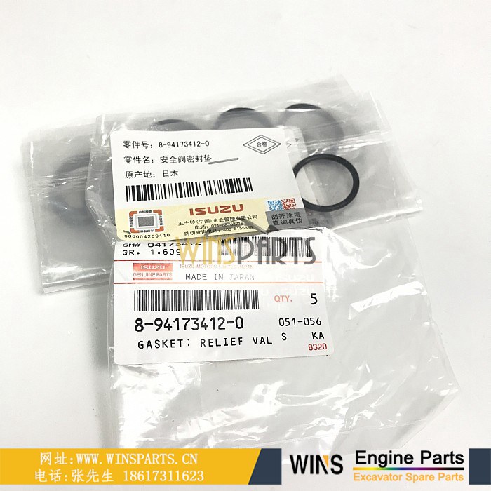 8-94173412-0 8941734120 8-94173-412-0 894173-4120五十铃4HK1 6HK1螺丝垫片 油封 螺母 O型圈 用于<a href=//www.mentye.com/riliwajueji.html target='_blank'>日立</a>挖掘机配件