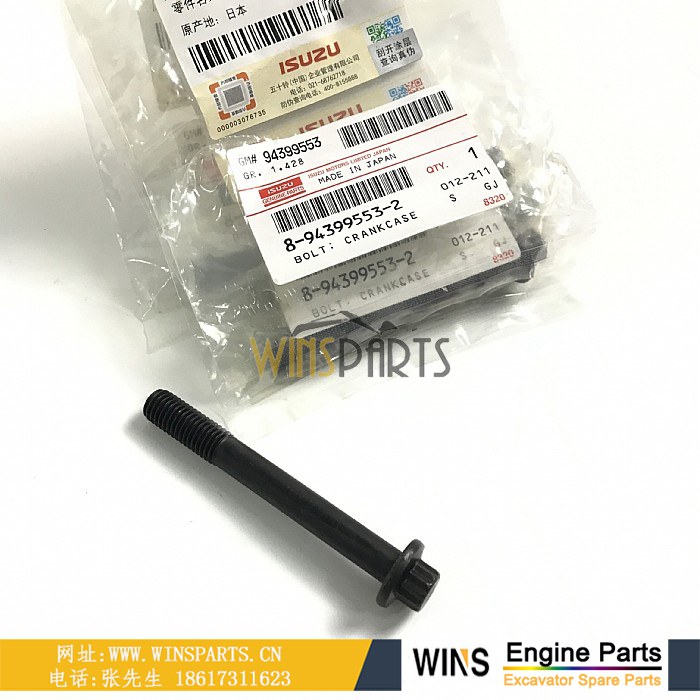 8-94399553-2 8943995532 8-94399-553-2 894399-5532 五十铃 4HK1 6HK1 缸体螺丝 凸轮轴垫 螺栓用于<a href=//www.mentye.com/riliwajueji.html target='_blank'>日立</a>ZX200-3 ZX225-3 ZX210-3 ZX290LC-5B 挖掘机配件