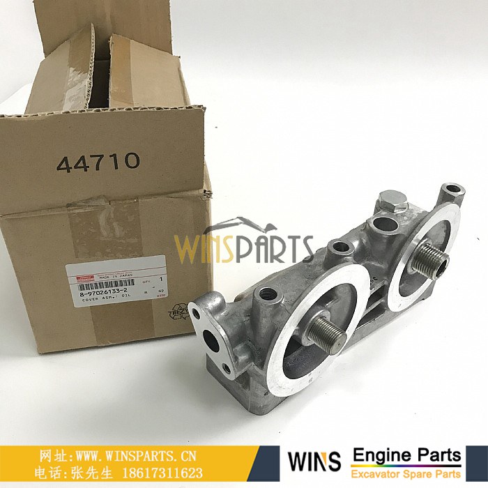 8-97026133-2 8970261332 8-97026-133-2 897026-1332五十铃4BG1-TPH 4BG1发动机 机油滤芯座子 底座 用于日立 EX120-2 EX120-3 EX130-5 EX120-5挖掘机配件