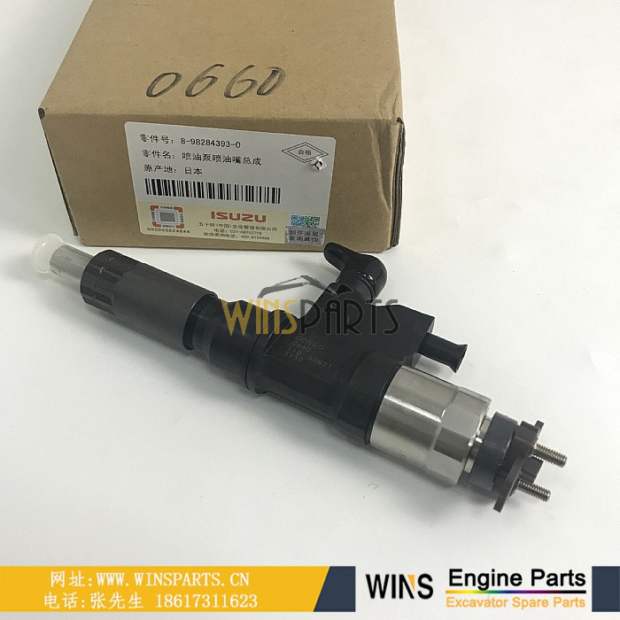 8-98284393-0 8-98280697-1 8982843930 8982806971 五十铃 4HK1 6HK1共轨喷油器 柴油泵喷油嘴 喷嘴 用于日立挖掘机配件